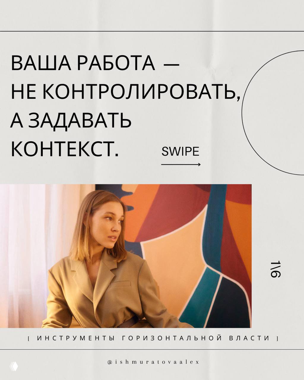 Как управлять, не нажимая на кнопки?