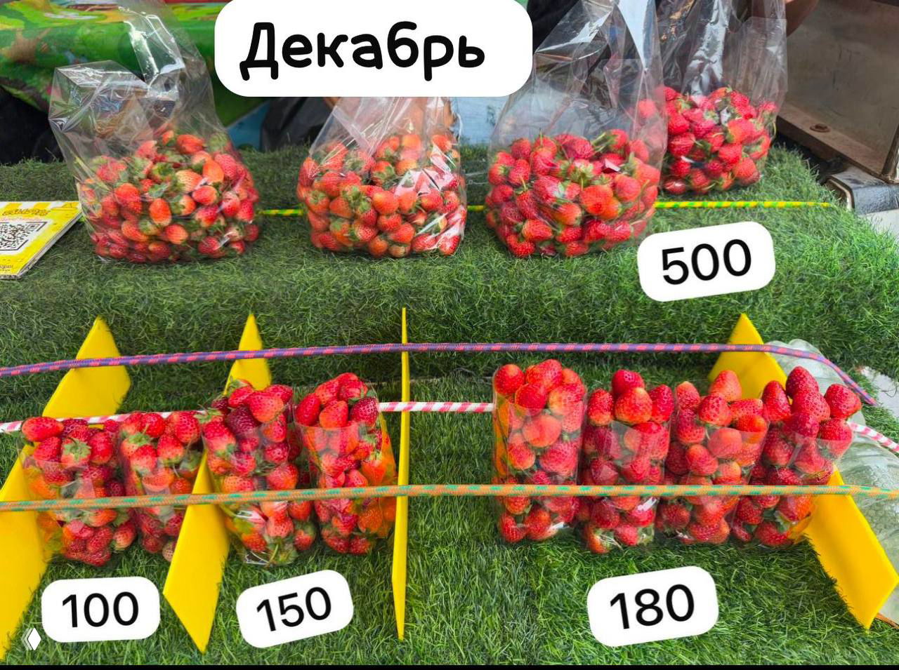 Тайская клубника подешевела — 80 бат за пакетик