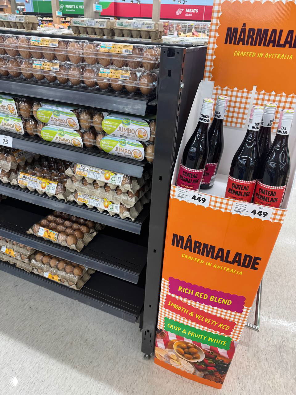 Австралийское вино Шато Мармелад в Lotus