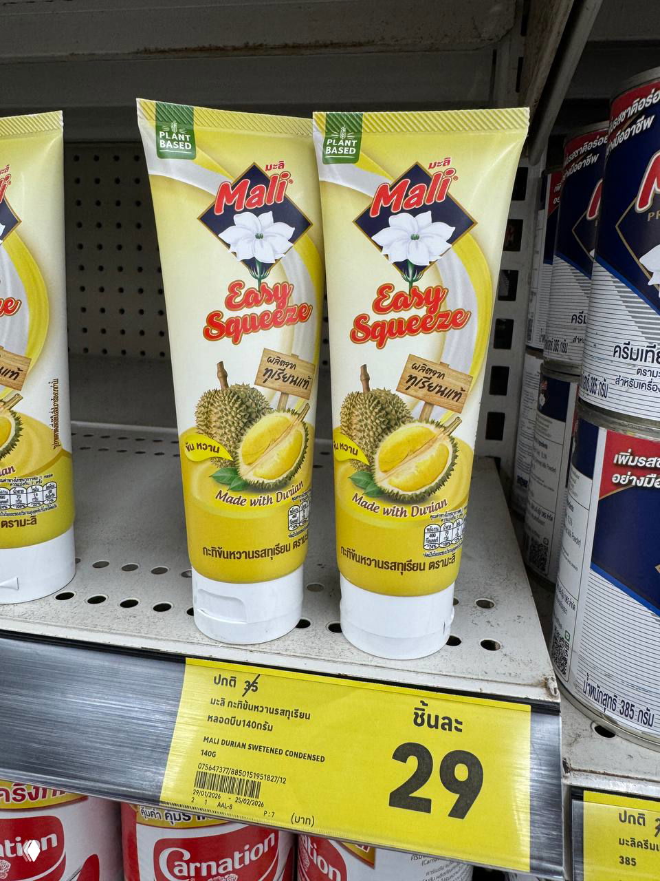 Необычный сувенир из Самуи