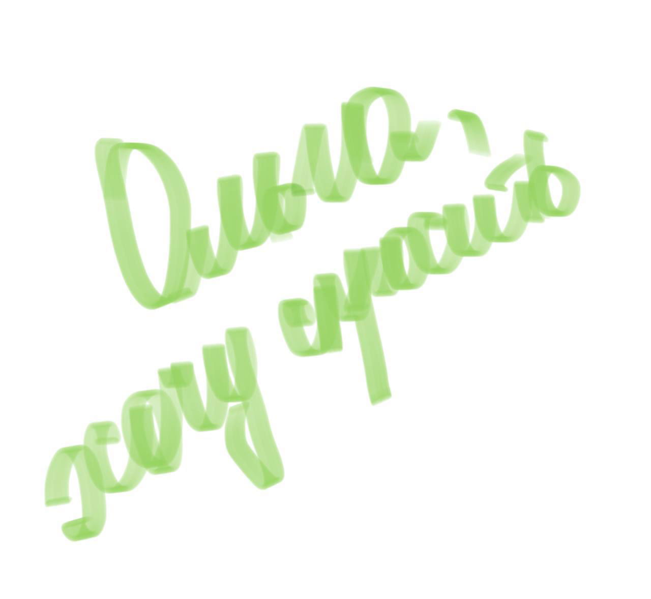 Инвестиции в Калининград: правда и трансформация