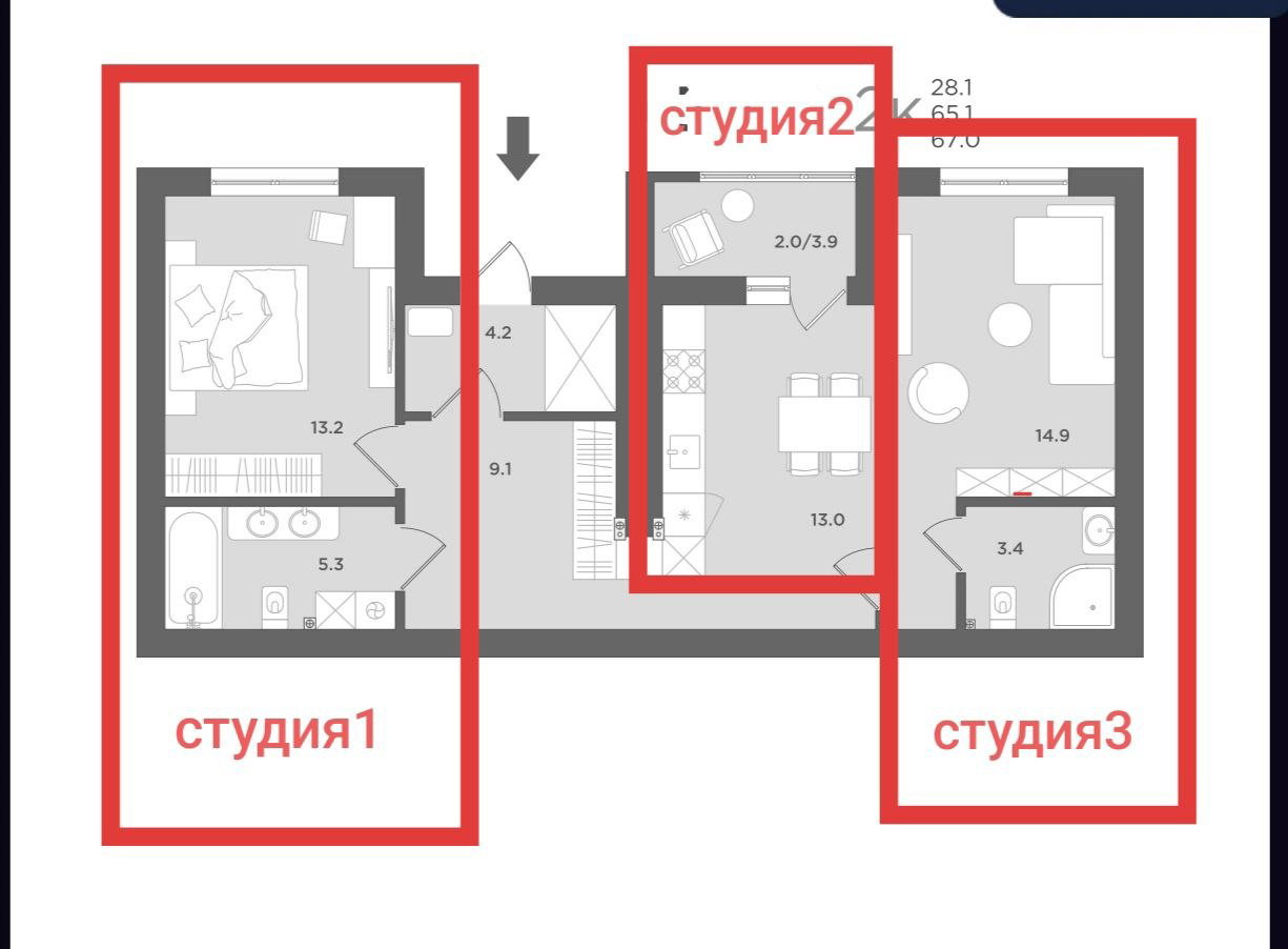 Планировка с красными рамками, на которой выделены три зоны (студия1, студия2, студия3) — предложение о разделении на три независимые студии.