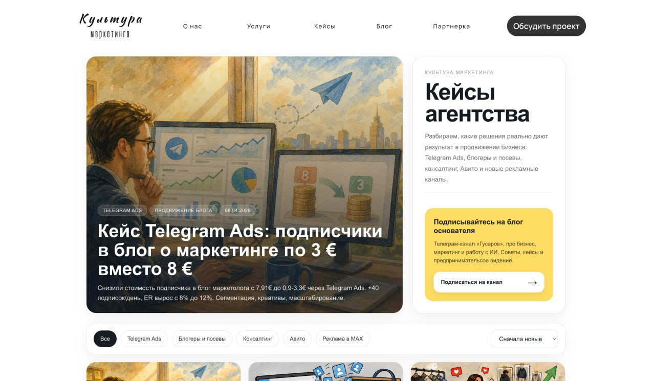 Сэкономил ~100к на сайте, потратив полчаса