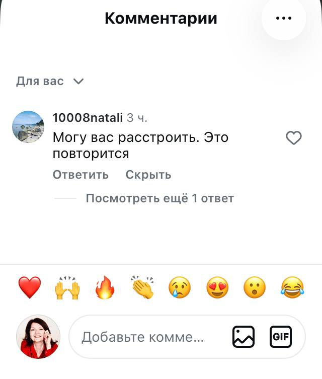 Доверие после измены: что дальше?