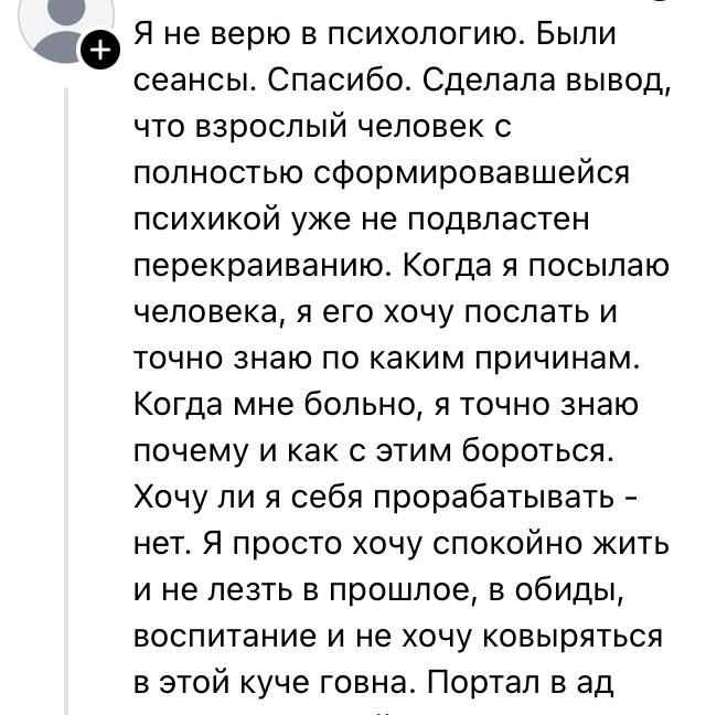 Нейропластичность и как справиться с фоновой тревогой