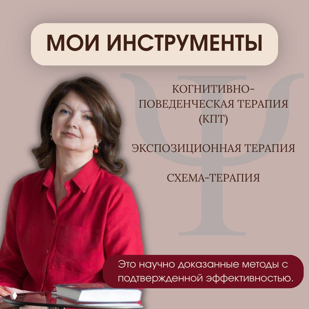 Тревога: признаки и подходы психолога