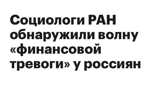 Короткий чек‑ап на уровень финансовой тревоги