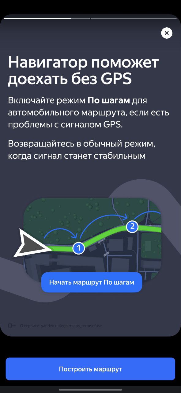 Классическая морская навигация в береговых сервисах