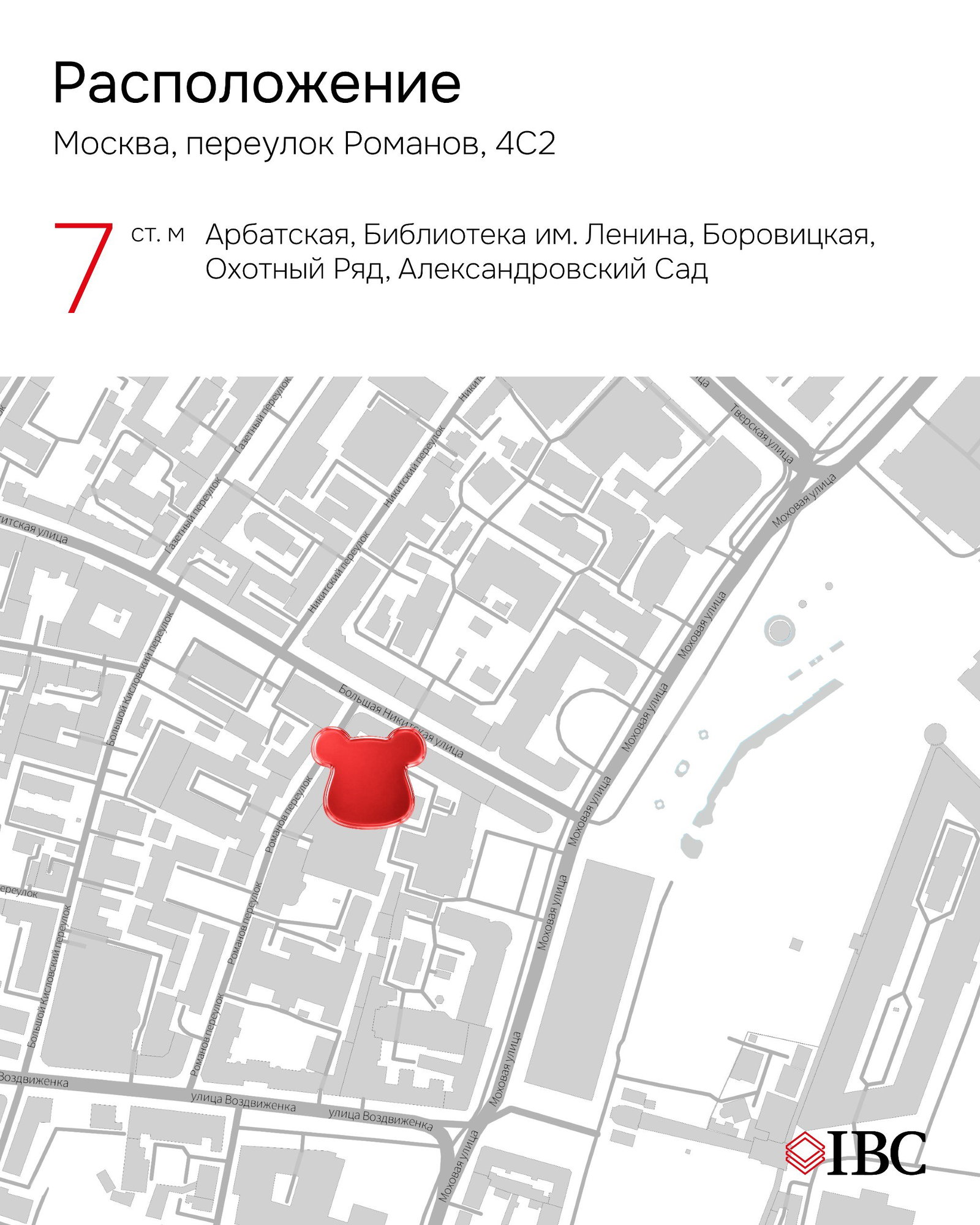 Карта расположения возле Кремля с отметкой — схема пешей доступности и список ближайших станций метро рядом с объектом