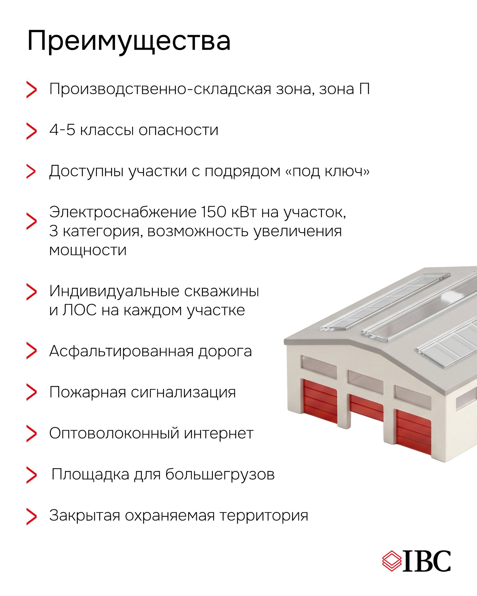 Панорамный вид технопарка «Низино»: распределение производственно-складских зданий, парковки, подъездные дороги и лесопарковая полоса вокруг.