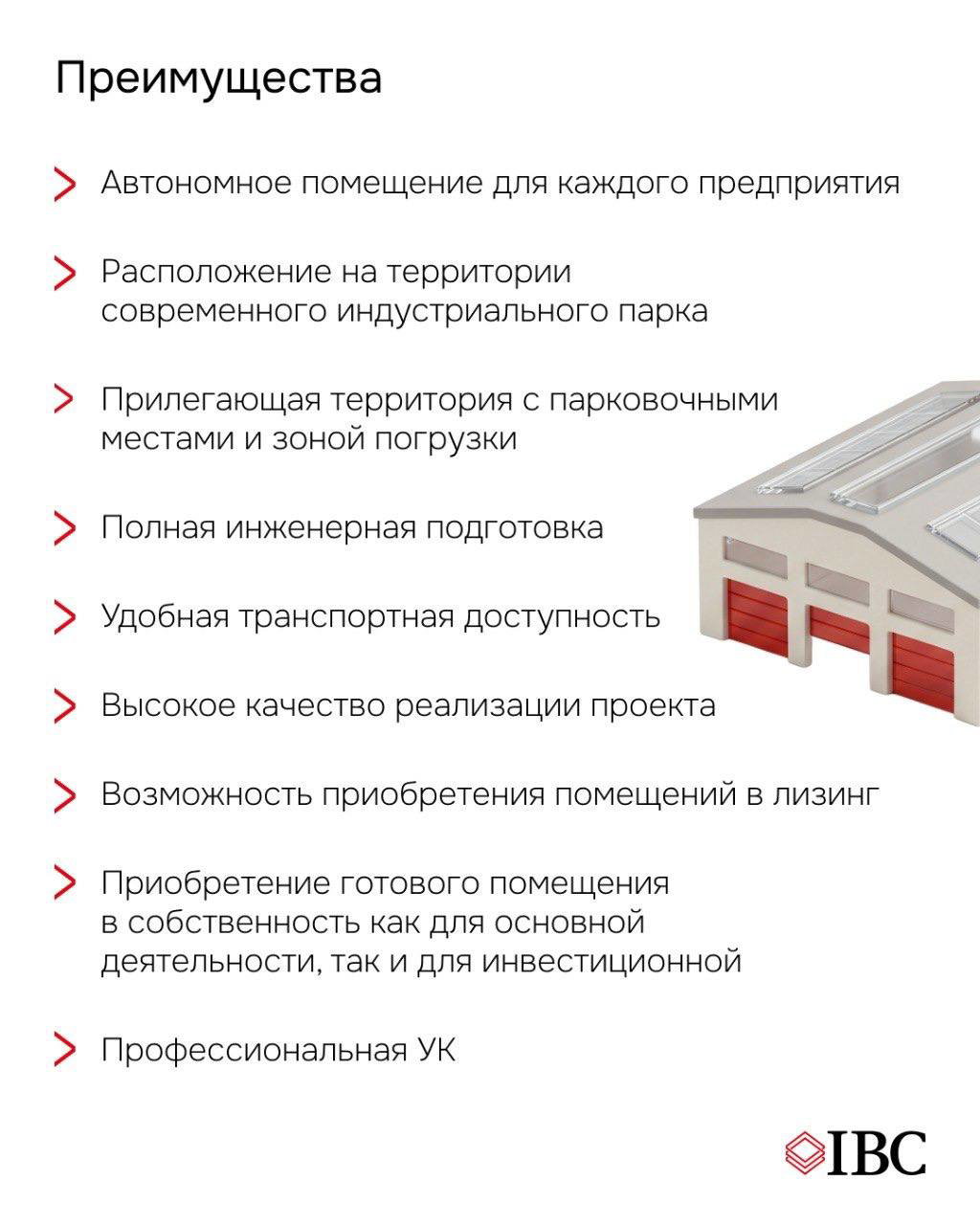 Карта расположения объекта на юго‑западе Санкт‑Петербурга с обозначенной территорией индустриального парка «Марьино» и временем до ключевых трасс и центра.