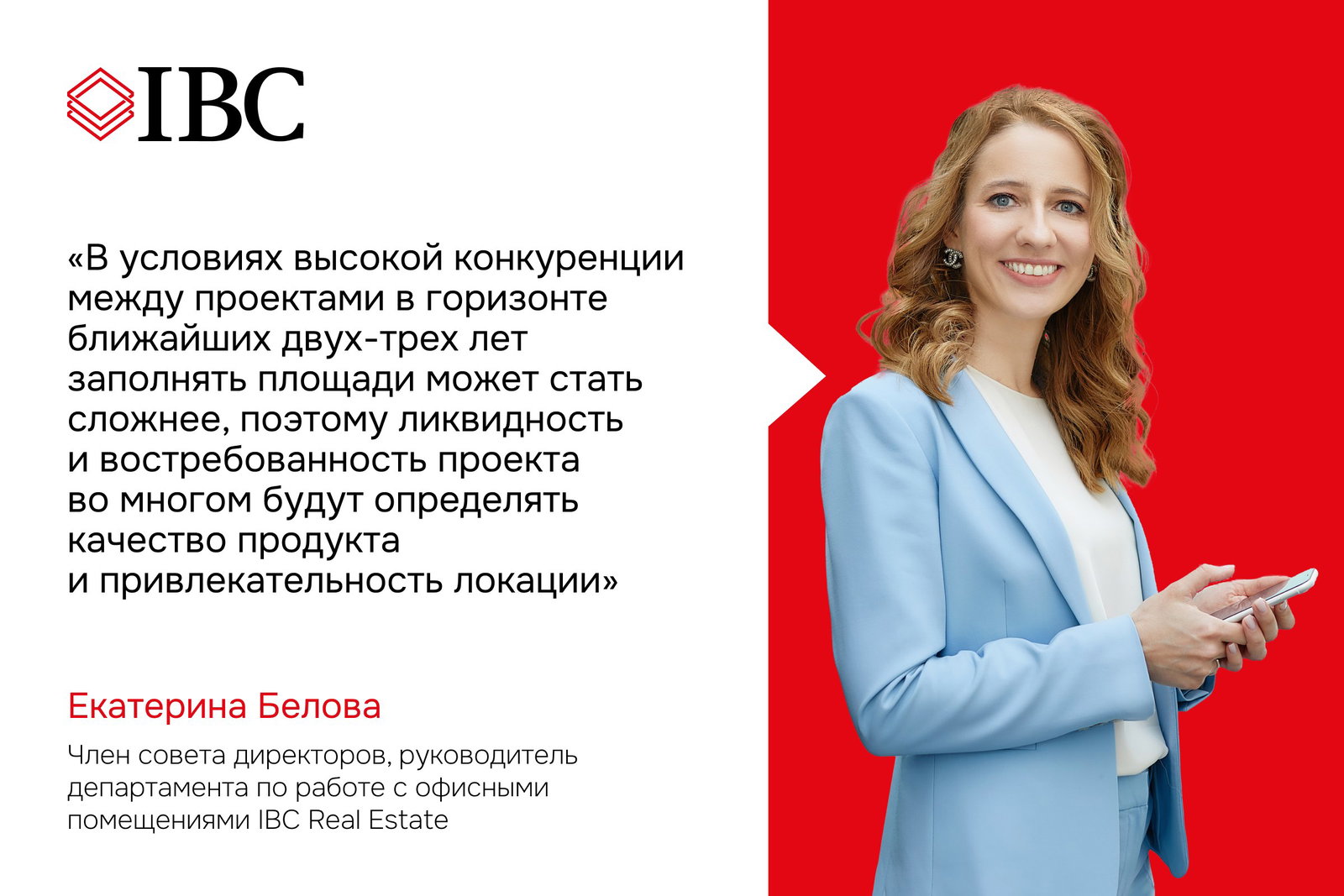 Штаб-квартиры становятся эксклюзивом
