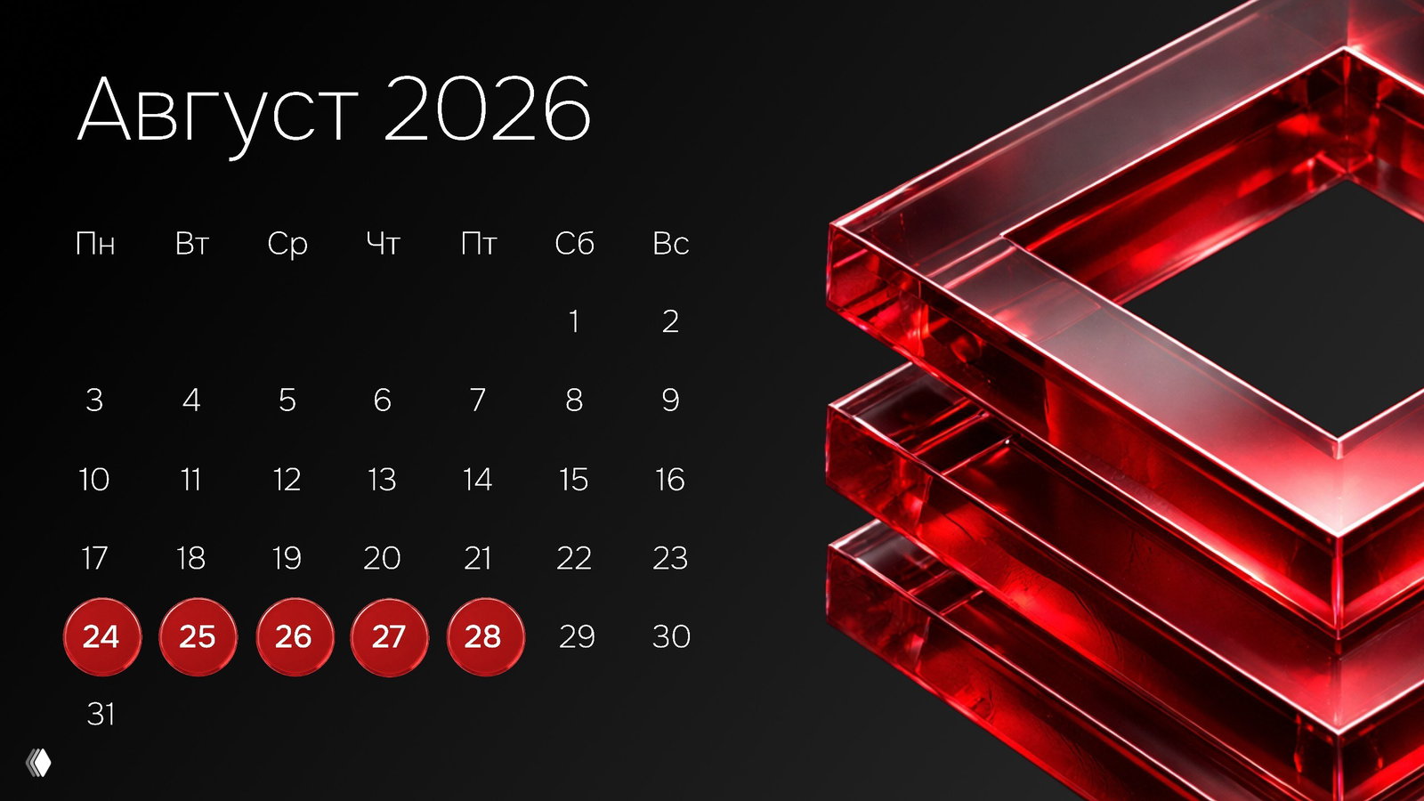 IBCWeeklyDigest: обзоры экспертов — август 2026