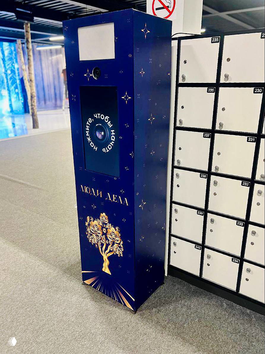 Обновленная фотостойка «Классическая»