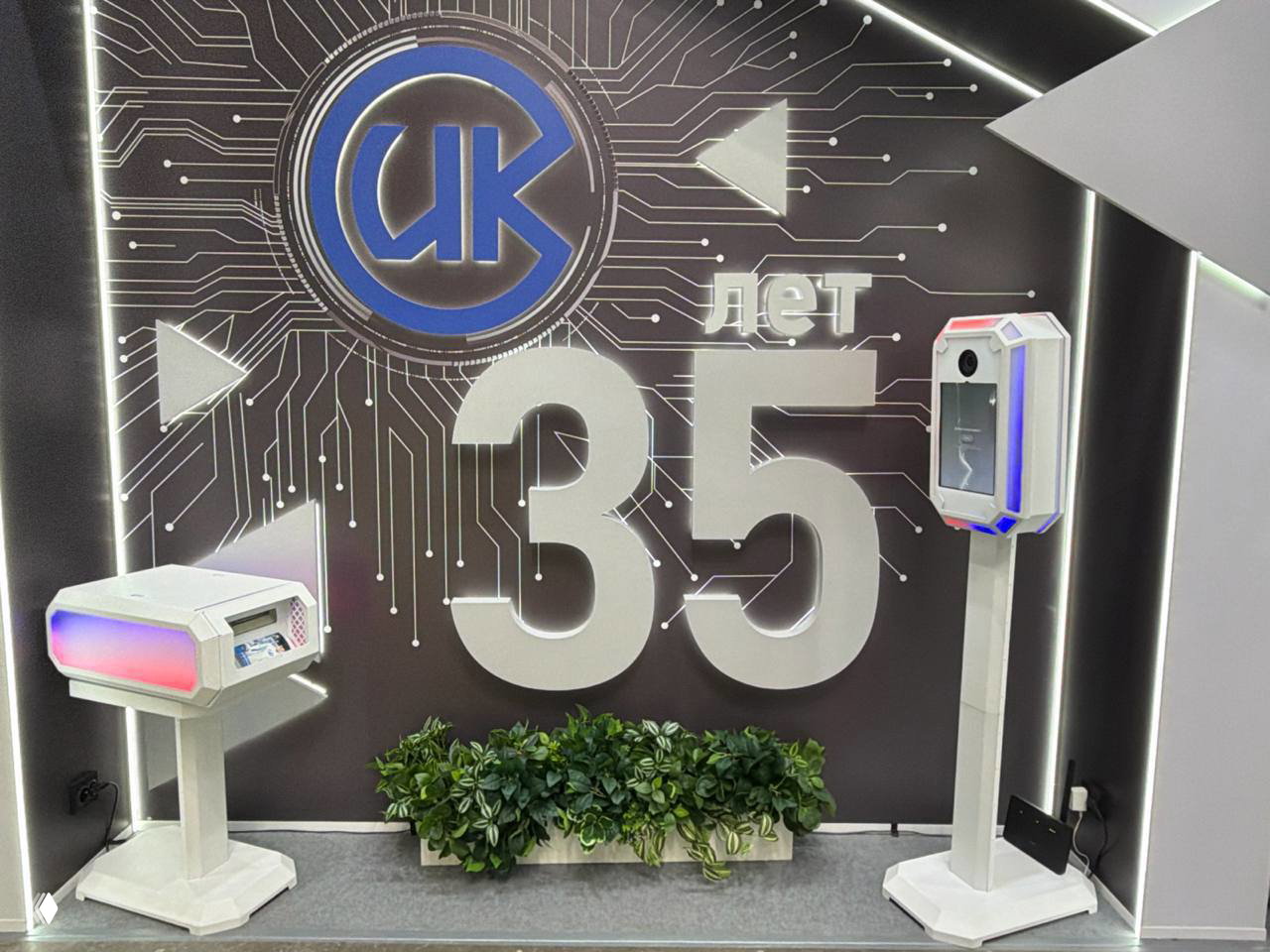 Фотостойки с Нейросетями на выставке