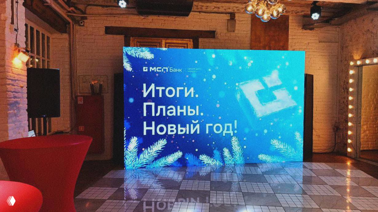 Светодиодный экран на ваше мероприятие!