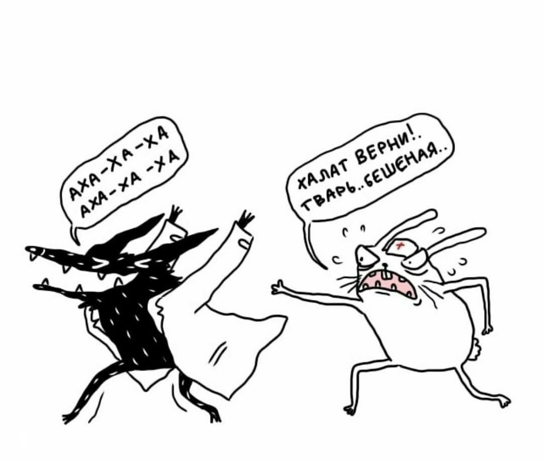 Реклама психолога и «сущность» в посте