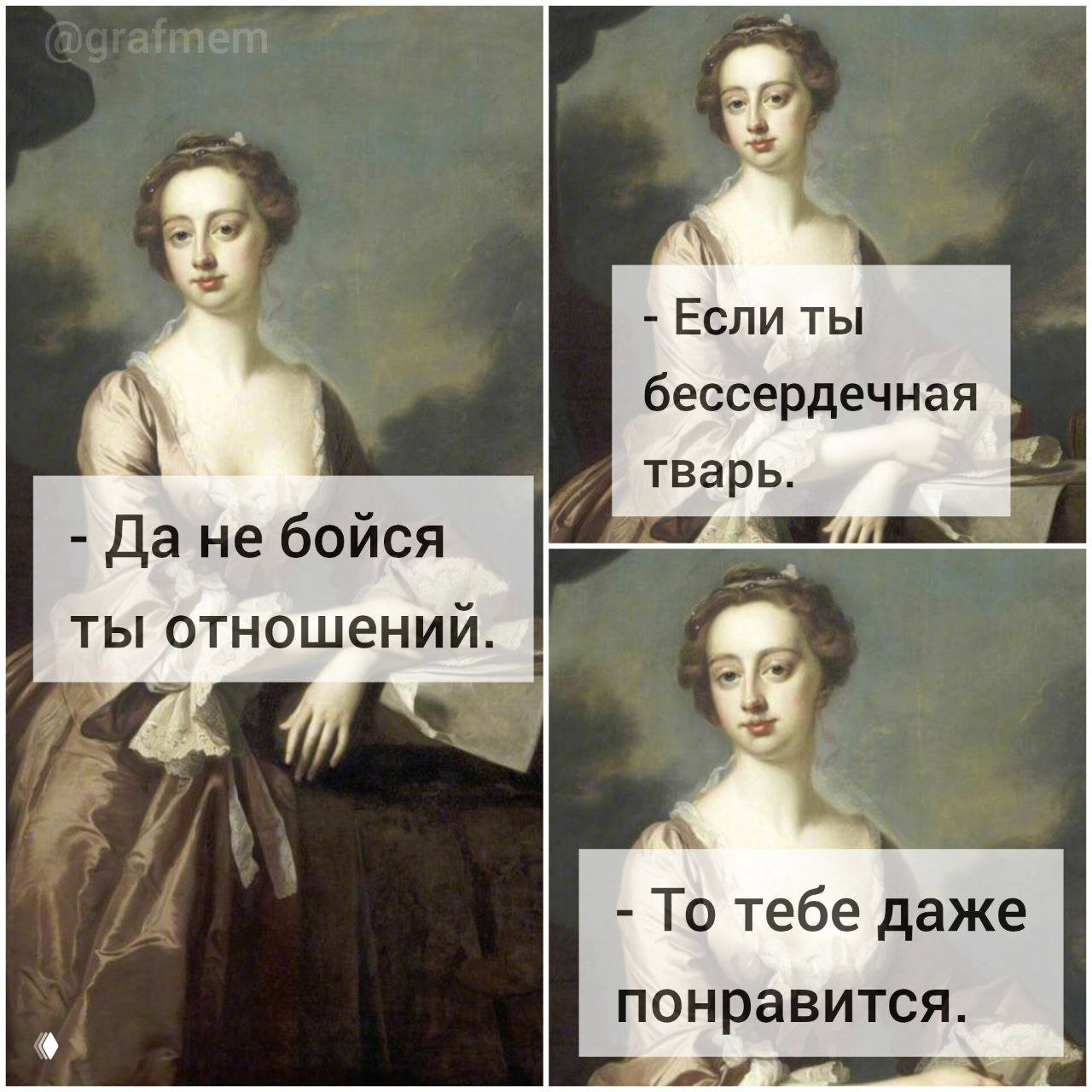 Непрошибаемая — тест на личные границы
