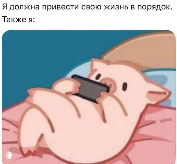 Доводить дела до конца — проблема