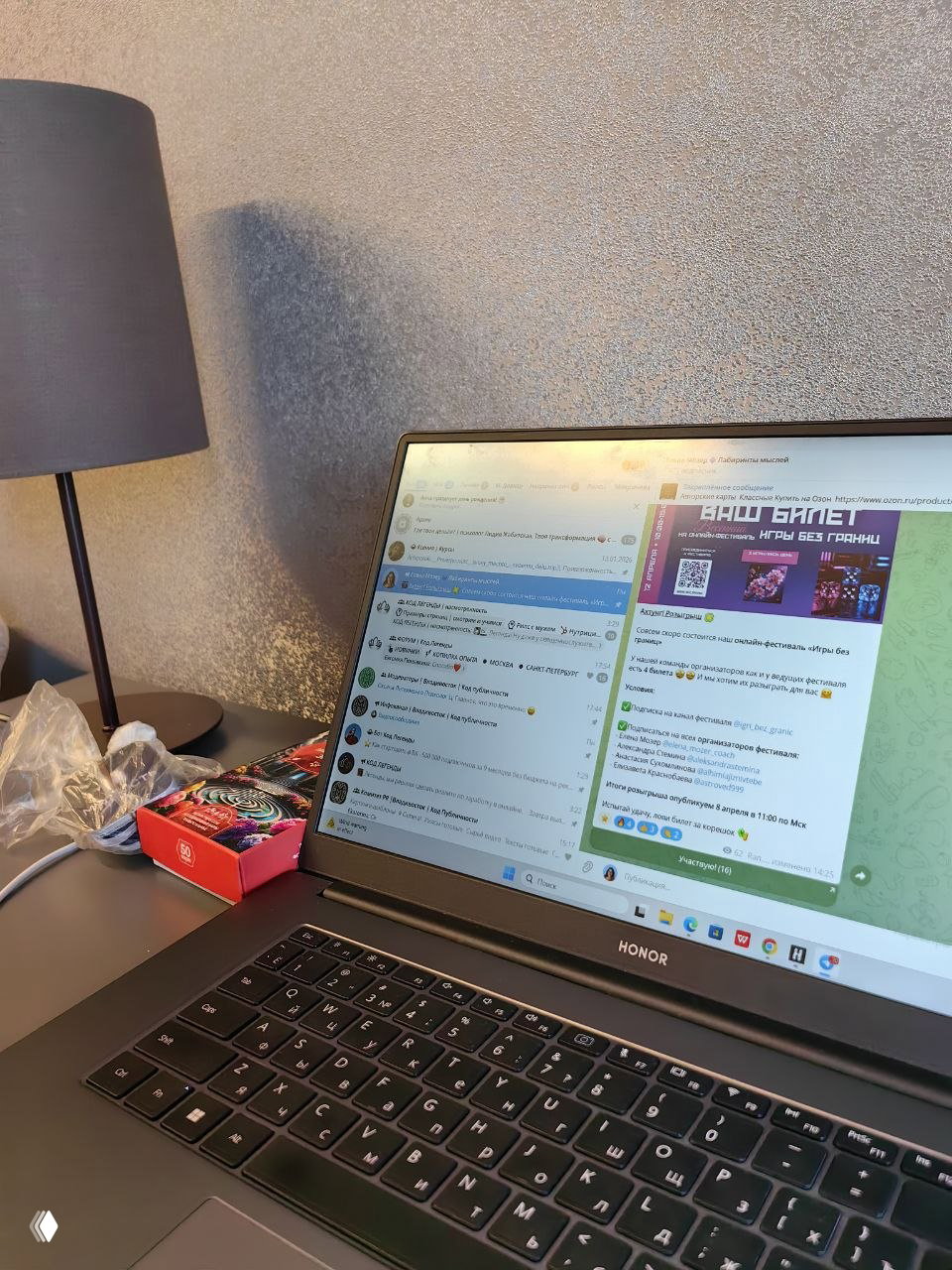 Когда всё летит в тартарары: психологическая устойчивость