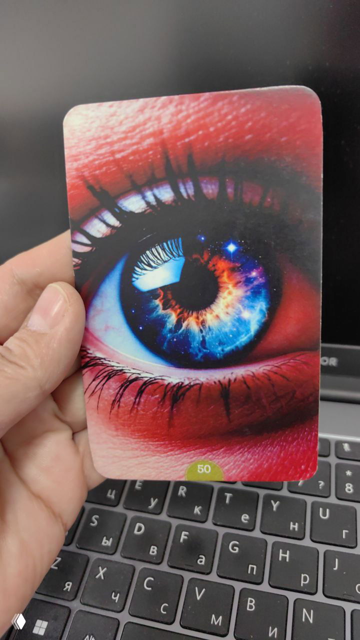 Вся суть становится кристально ясной