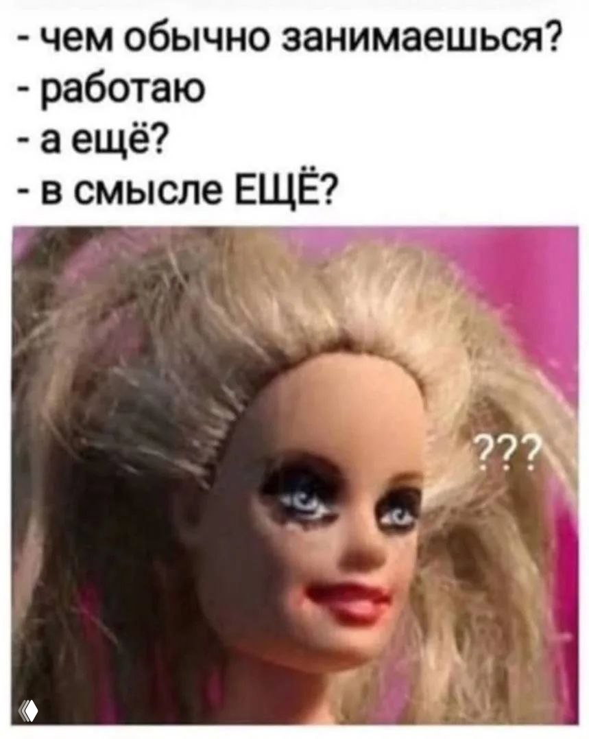 Цена отложенной жизни
