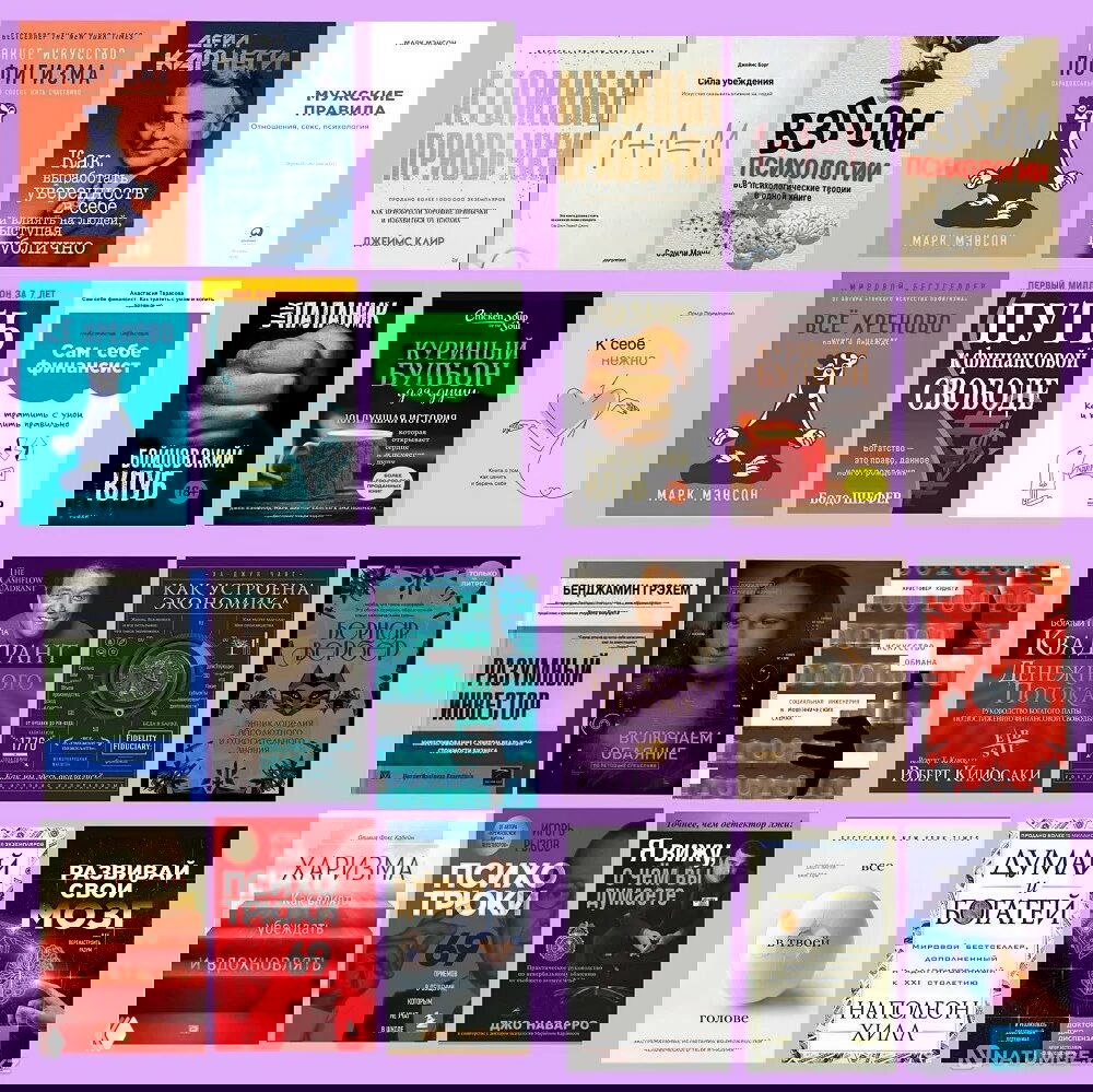 Как найти мотивацию, когда в жизни уже всё хорошо?