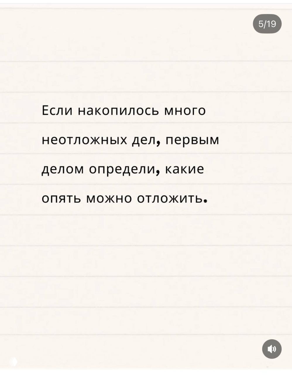 Цена отложенной жизни