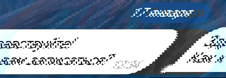 Клиентский кейс: перепрошивка базовых сценариев