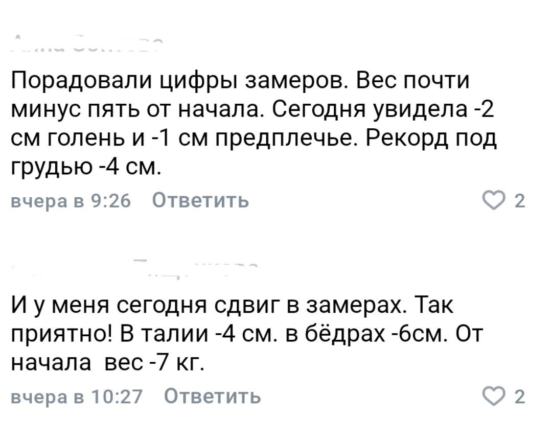 А стоило только перестать диетиться