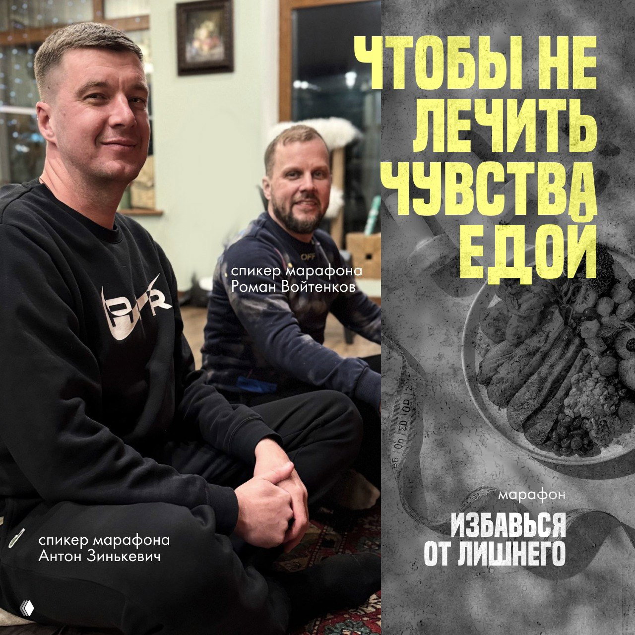 Почему сила воли не помогает похудеть