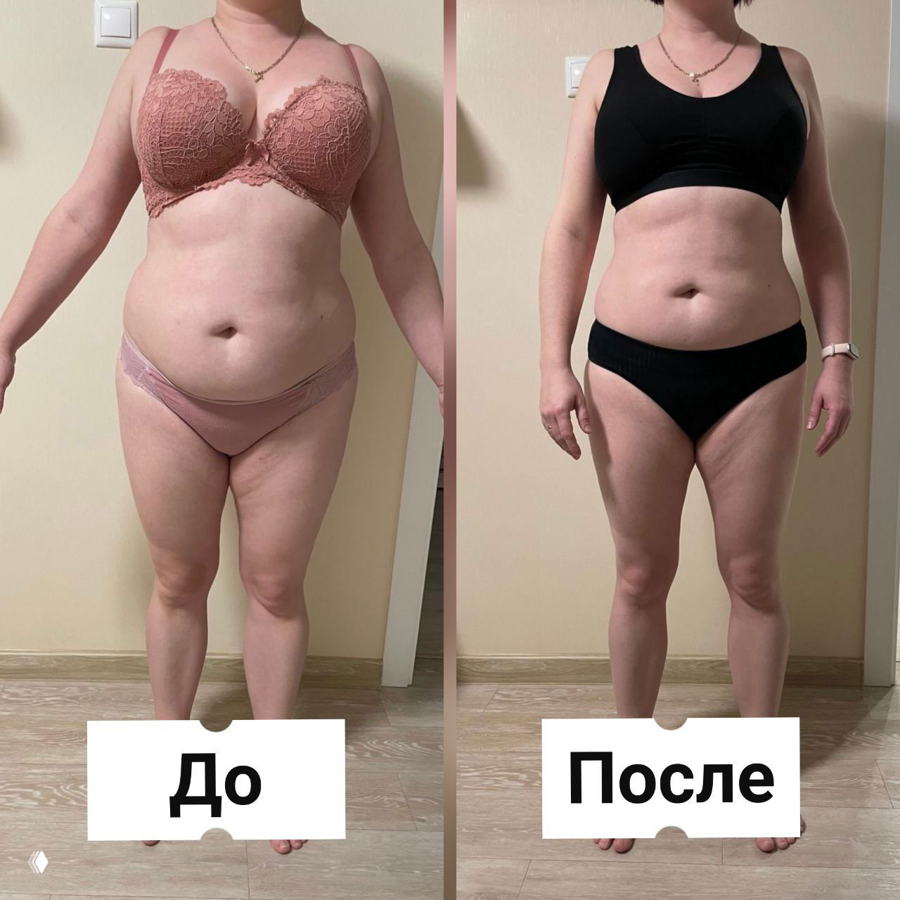 Пришла худеть — сменила работу и сбросила 8 кг