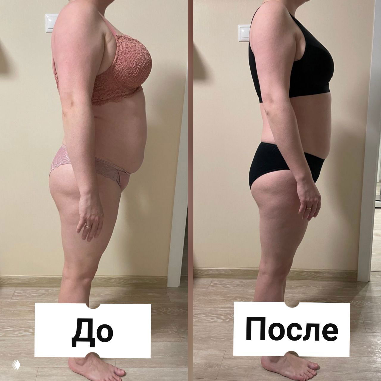 Сравнительные снимки в профиль «до и после»: изменения в талии и осанке после 12 недель программы, вид сбоку.