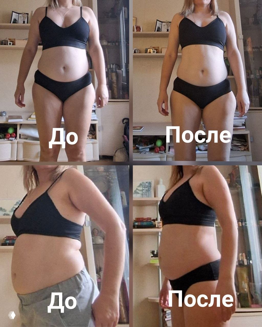 Узнала причину большого живота — −5 кг и −8 см в талии