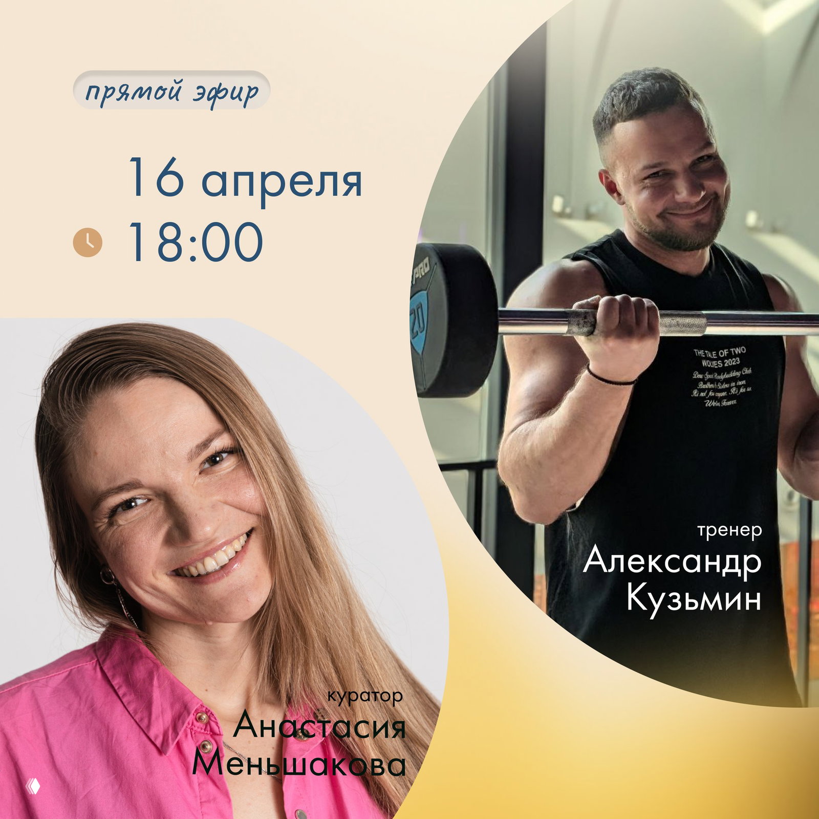 Спорт и питание не работают? Разбор ошибки худеющих