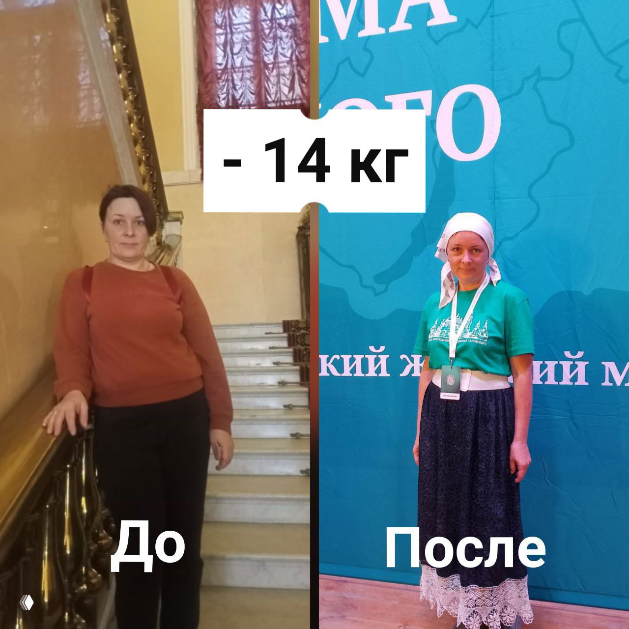Как сбросить 14 кг после родов — и найти дело
