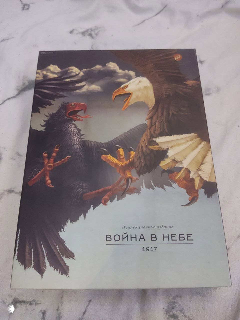 Война в небе 1917 — коллекционное издание