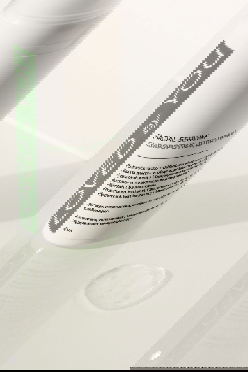 Сыворотка Loved by You — восстановление барьерной функции кожи