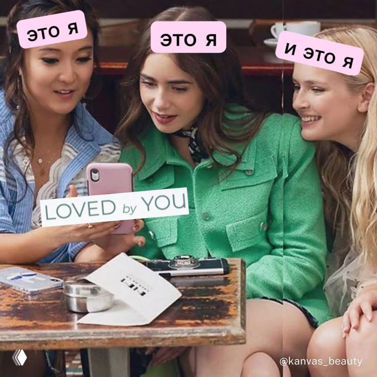 Скидки Loved by You на WB и Лэтуаль