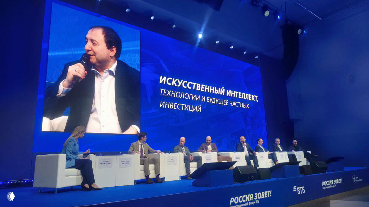 Выступление на форуме ВТБ «Россия зовет» об ИИ