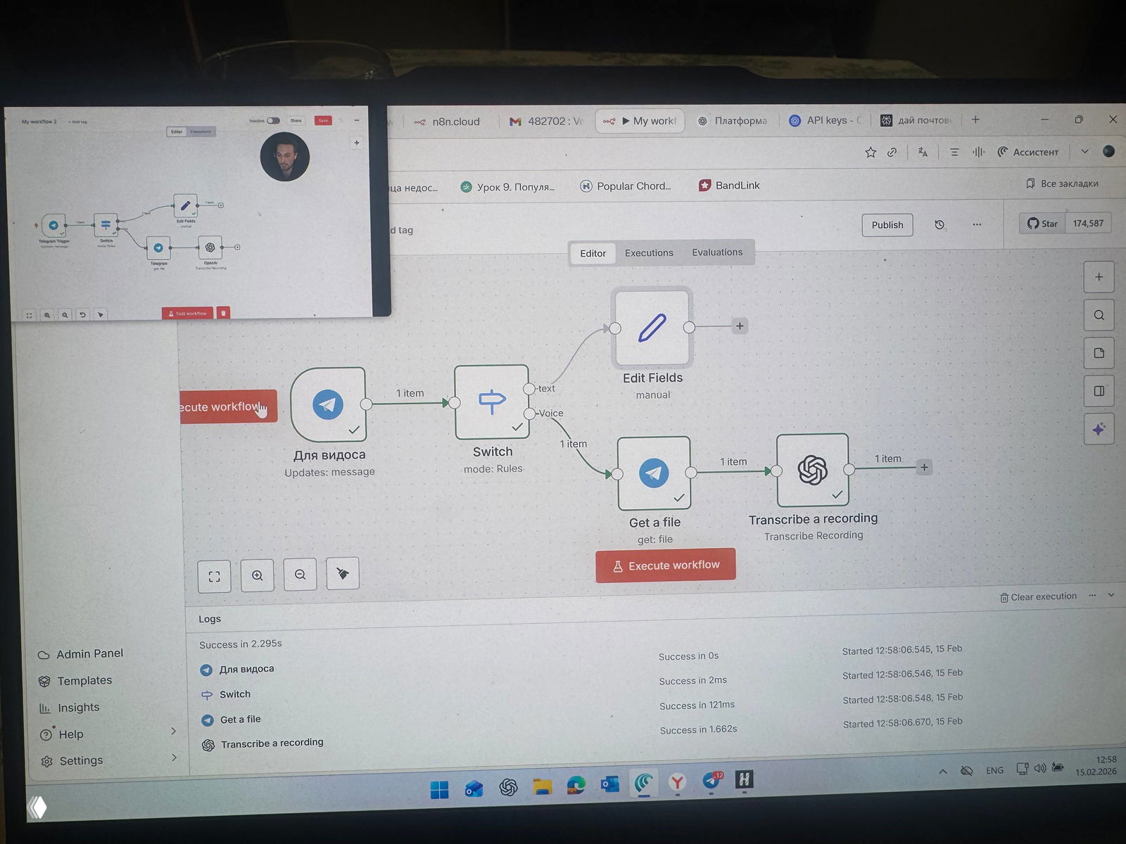 Экран рабочего стола n8n с визуальным редактором: видно workflow с нодами Telegram, Switch, получение файла и модулем транскрибирования (OpenAI).