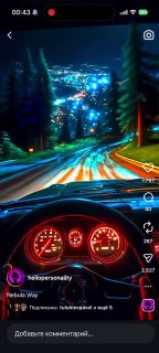 Вид из салона автомобиля ночью: красная подсветка приборной панели и спидометра на переднем плане, а вдали — размытые яркие огни города.