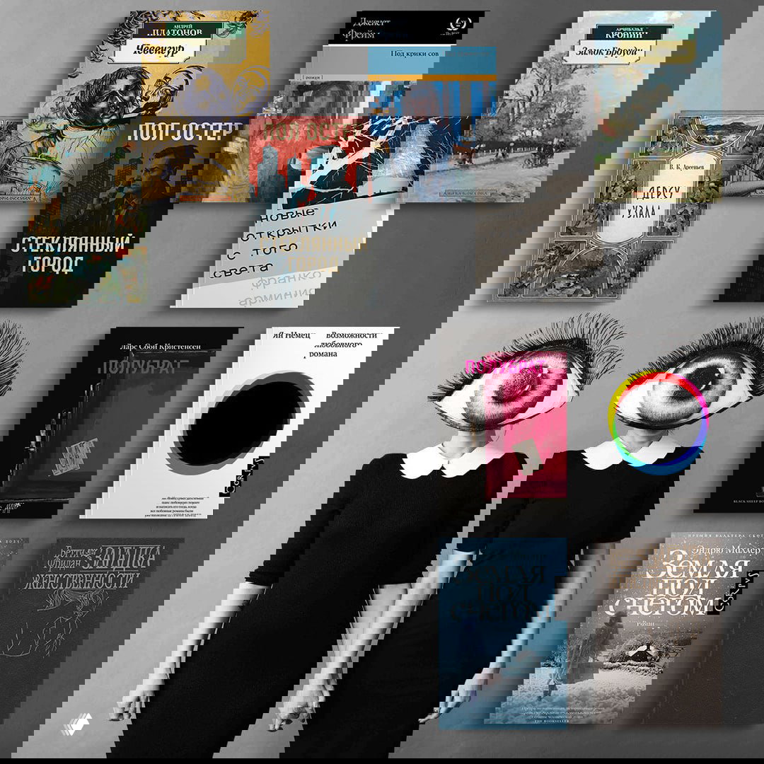 Итоги прочитанного в марте — рекомендации подписчиков