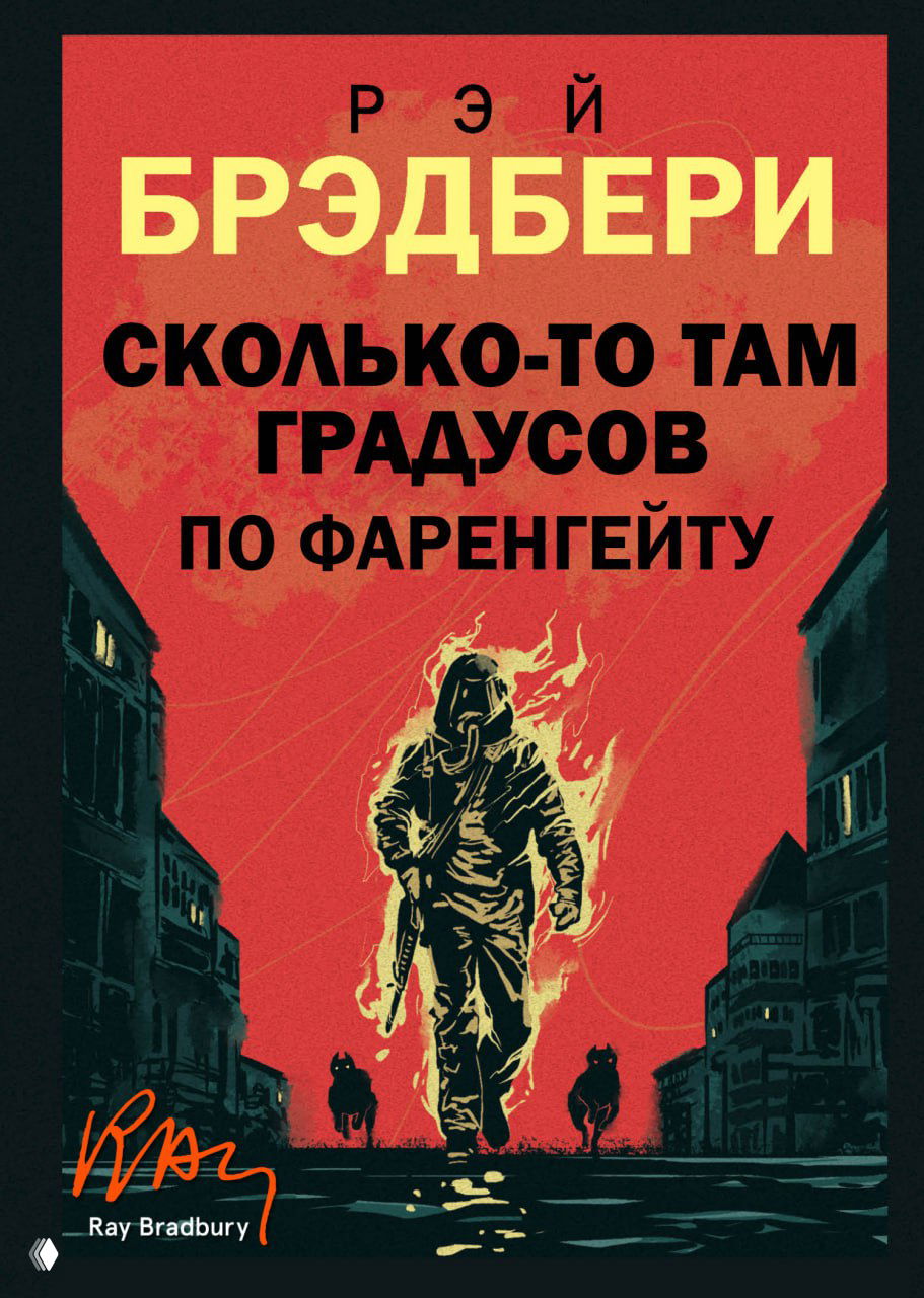 Как читать?