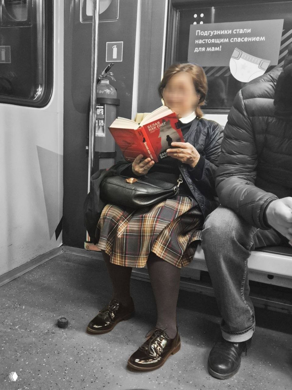 «Белая как снег» Сэмюэля Бьорка — Книжный Вагон