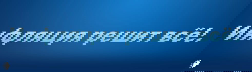 Евро на волоске: инфляция в еврозоне решит судьбу пары