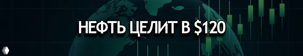 ОАЭ вышли из ОПЕК, нефть рвётся к $112