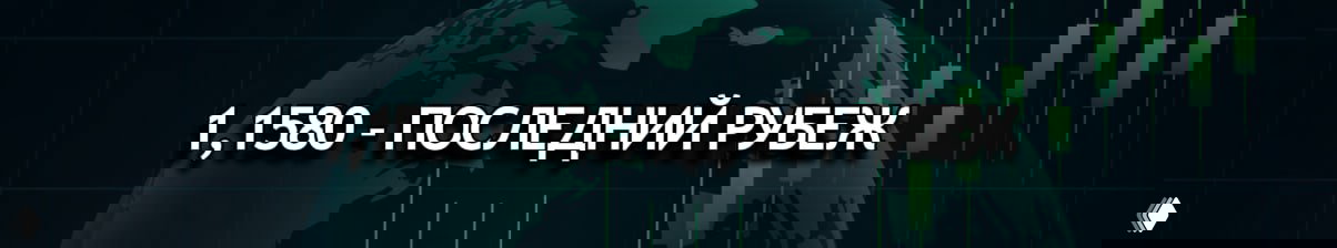 EUR/USD перед PMI: слабые данные вернут к минимумам