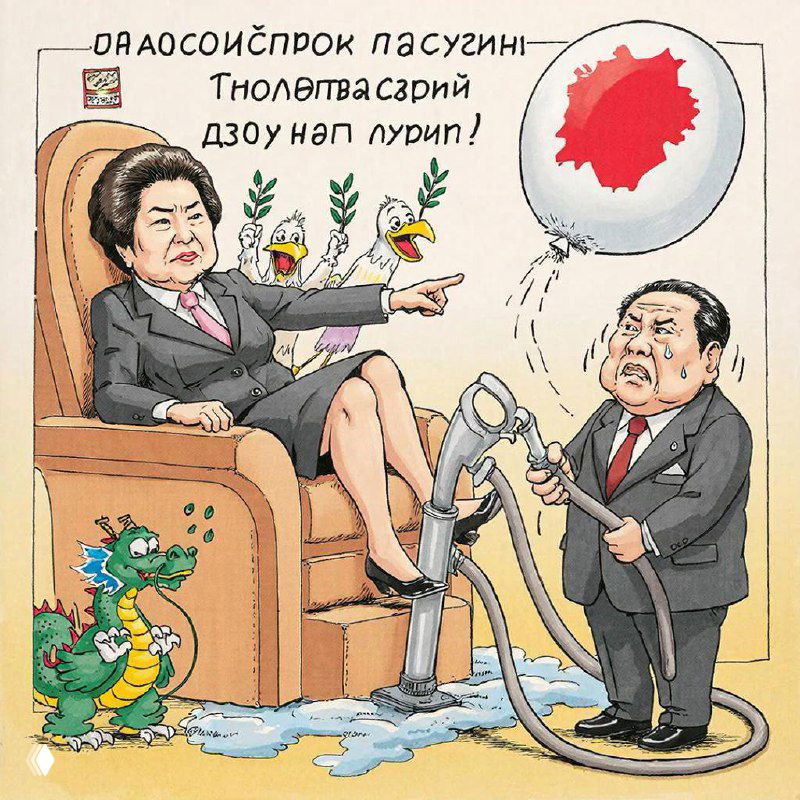 Политическая карикатура: премьер в кресле указывает на главу Банка Японии с насосом, шар с красным пятном Японии надувается и лопается.