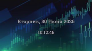 Фон с биржевой диаграммой и японскими свечами, на переднем плане отметка даты/времени «Вторник, 30 Июня 2026», иллюстрация к обзору валютного рынка.